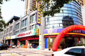 7Days Inn Dongtai Hong Lan Road RT-Mart
